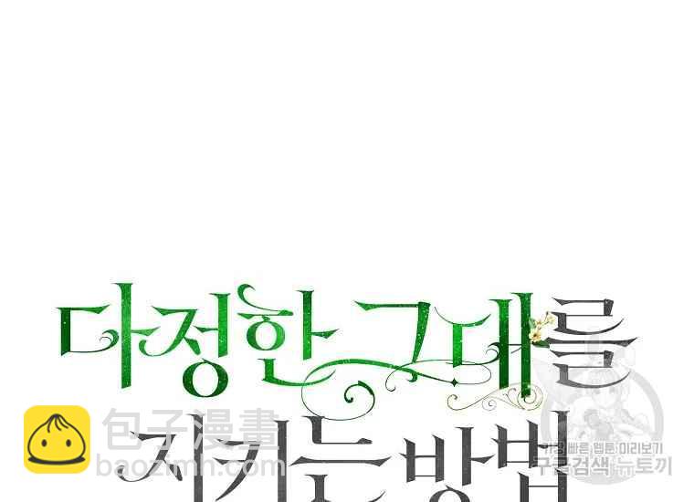 第47话15