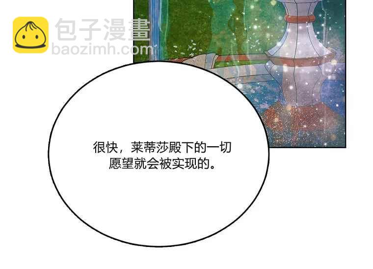 第47话157