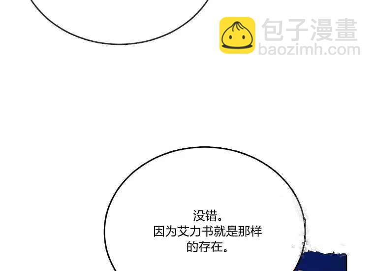 第47话159