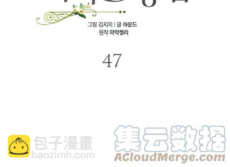 第47话16