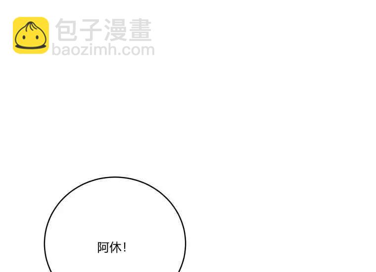 第47话17