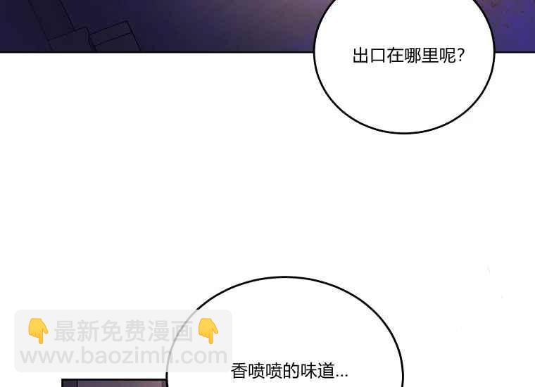 第47话2
