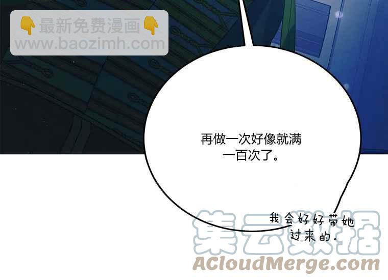 第47话204