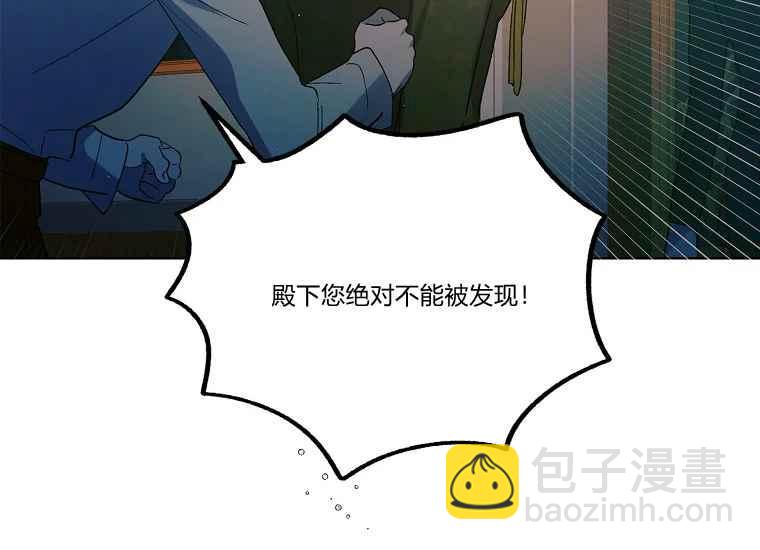 第47话207