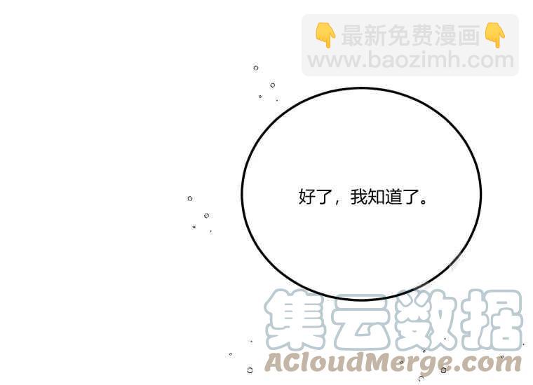 第47话208