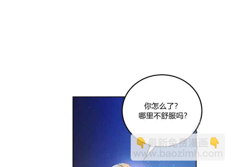 第47话23