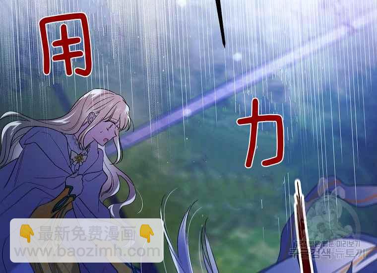 第47话27