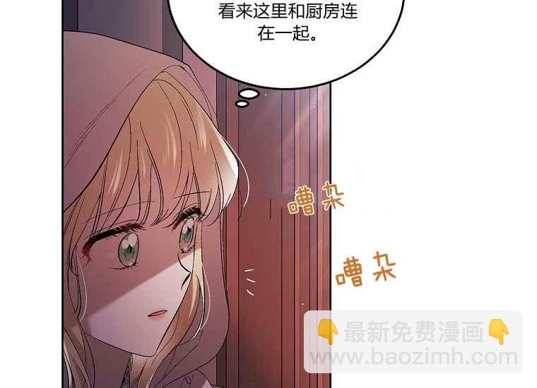 第47话3
