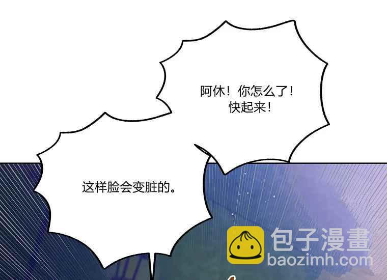 第47话30