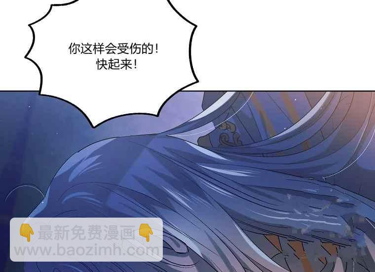 第47话33