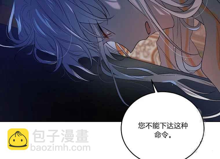 第47话34