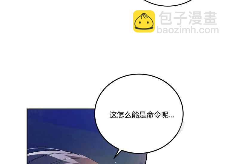 第47话35