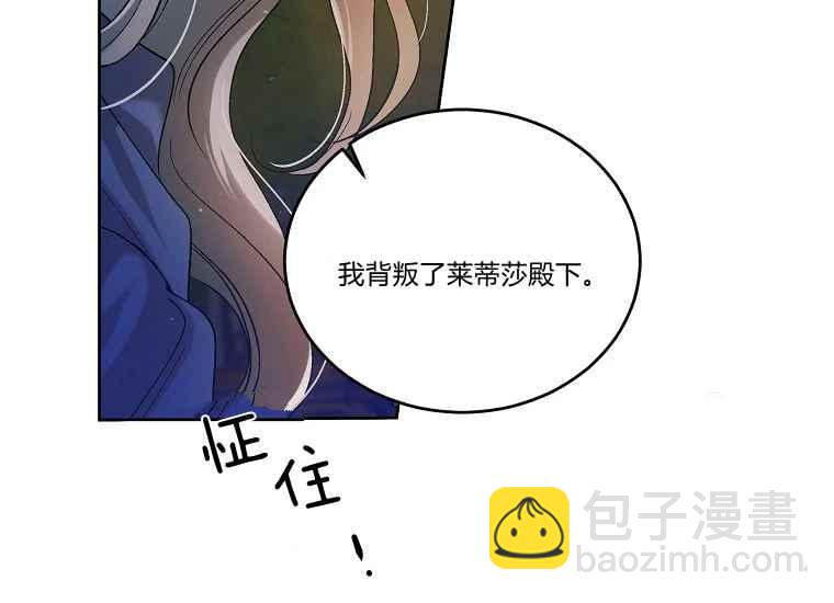 第47话37