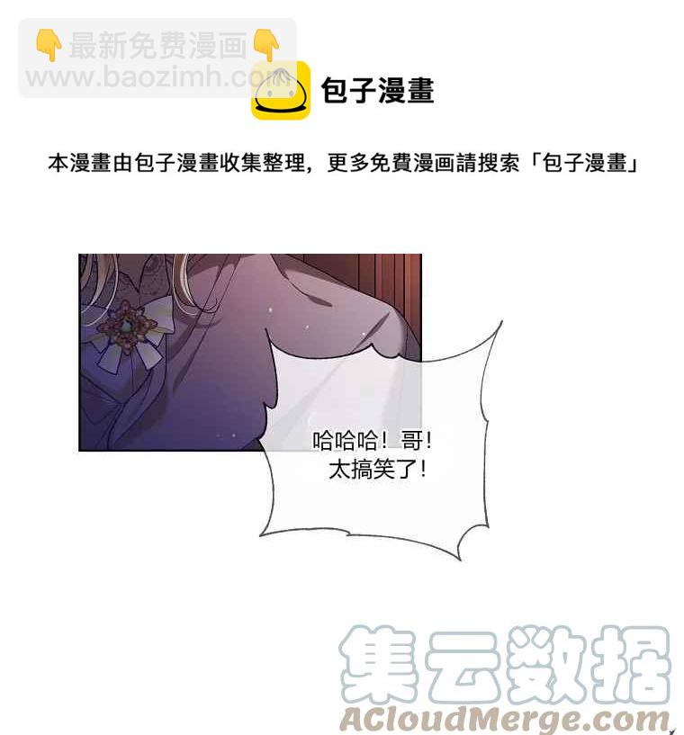 第47话4