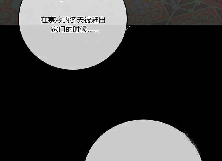 第47话41