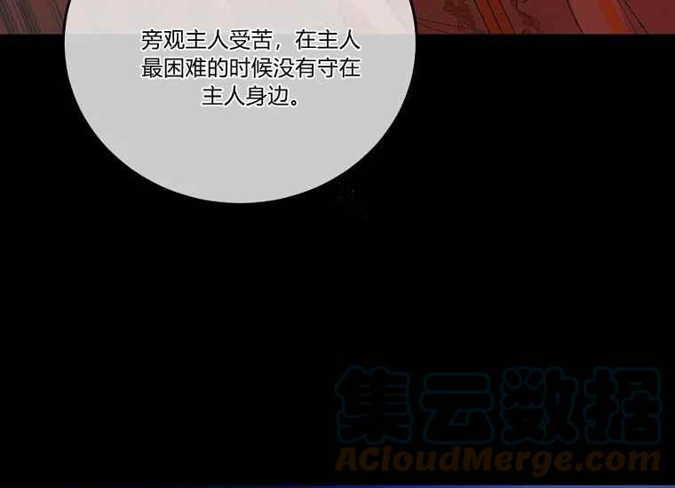 第47话44