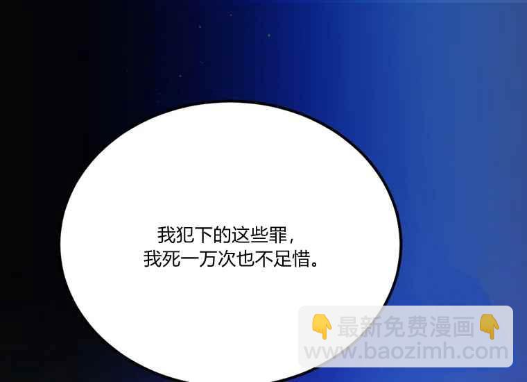 第47话45