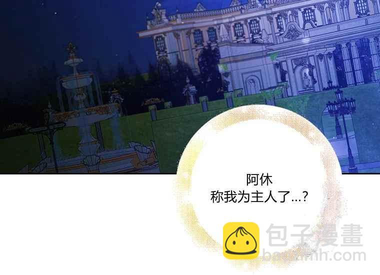 第47话55