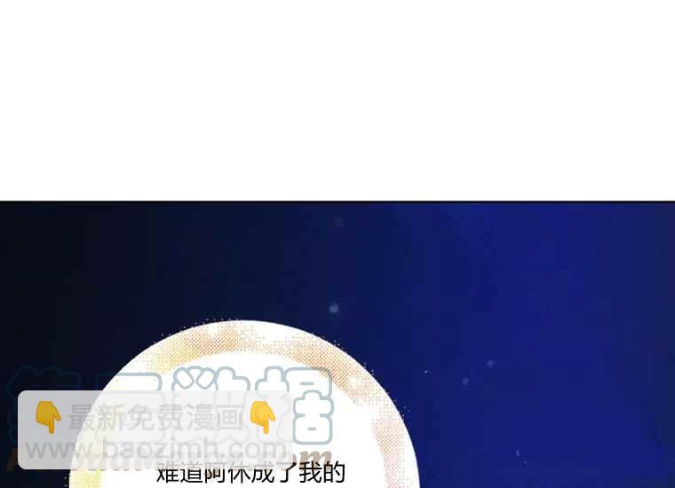 第47话56