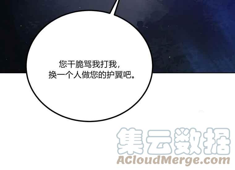 第47话60