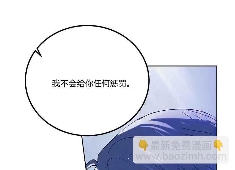 第47话61