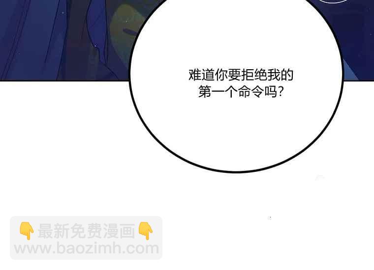 第47话67