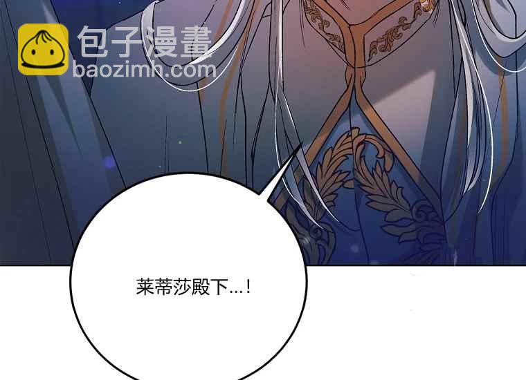 第47话69
