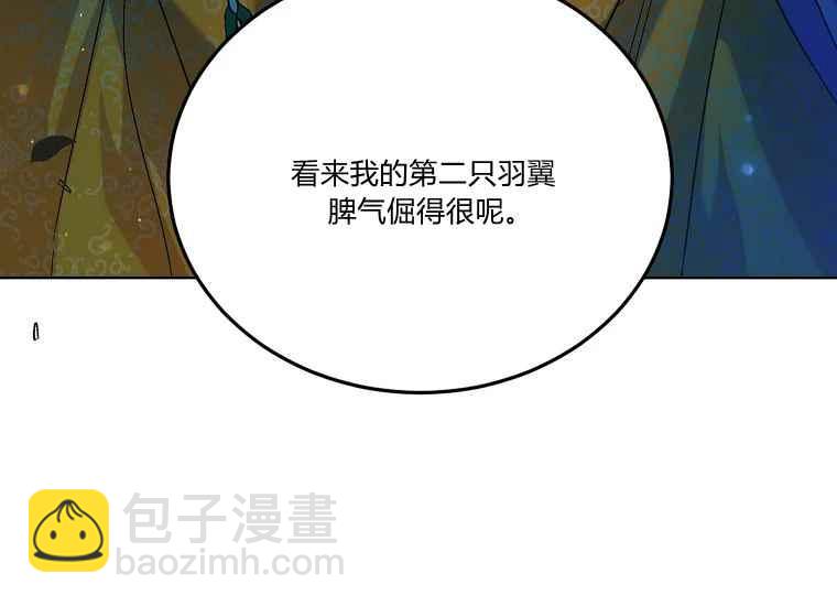 第47话74