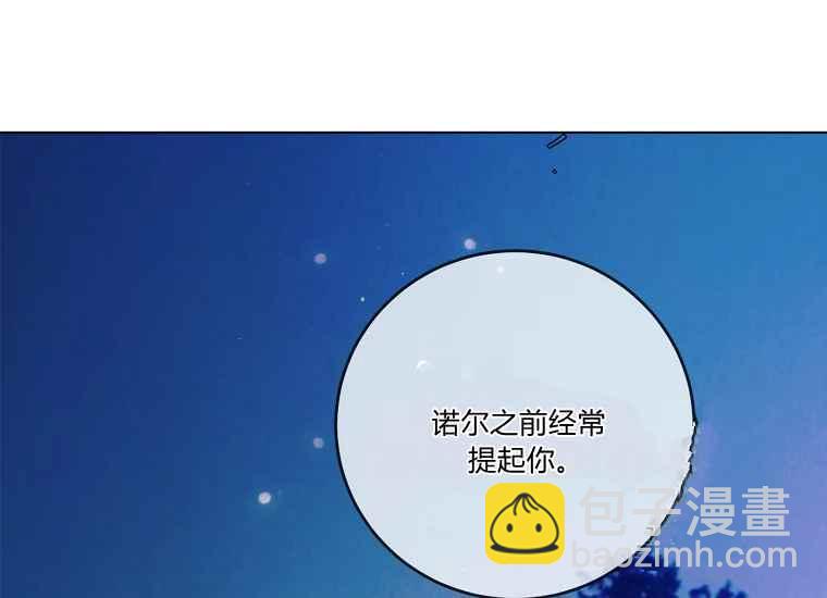 第47话75