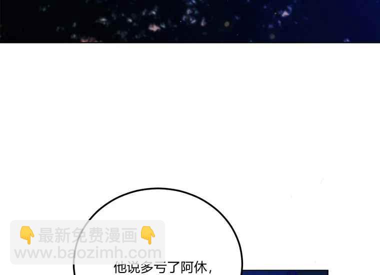 第47话77