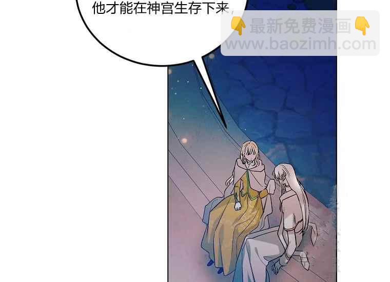 第47话78