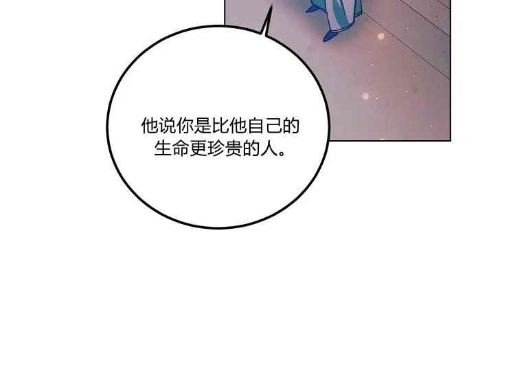 第47话79
