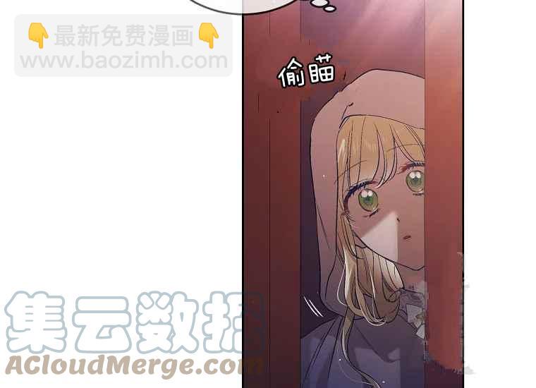 第47话8