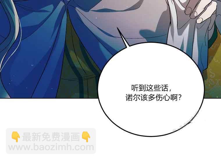 第47话82