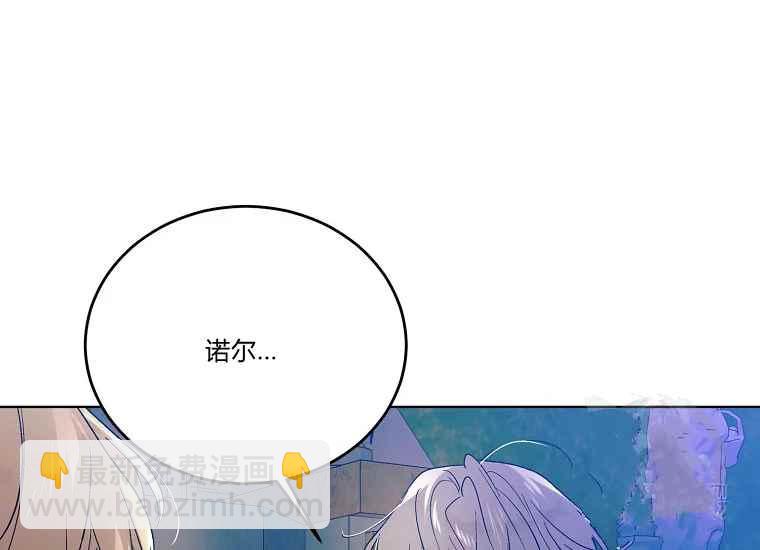 第47话83
