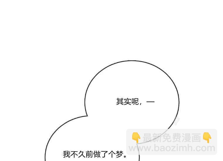 第47话85