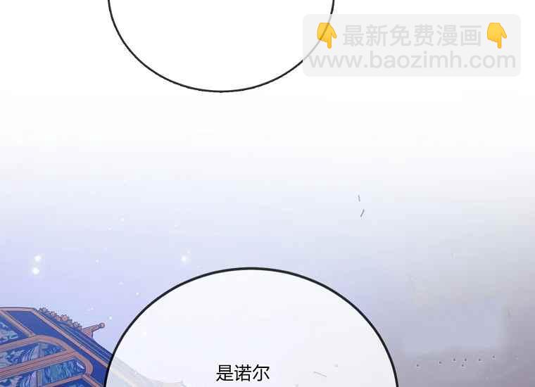 第47话86
