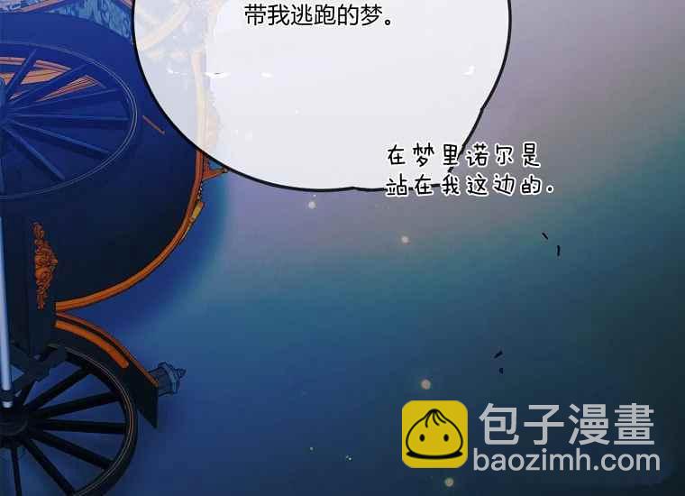 第47话87