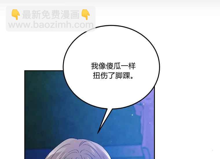 第47话90