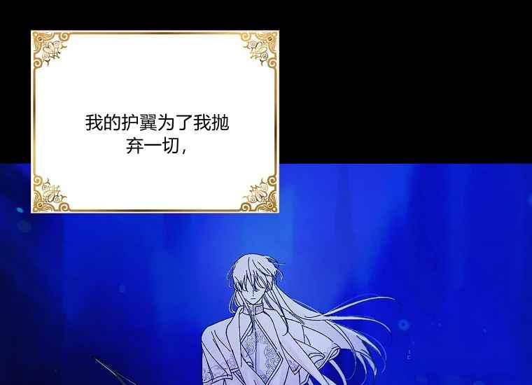 第47话94