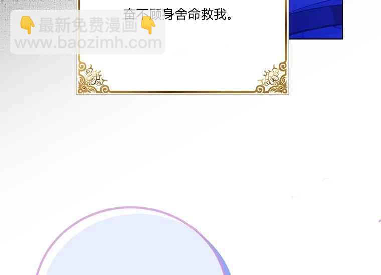 第47话98