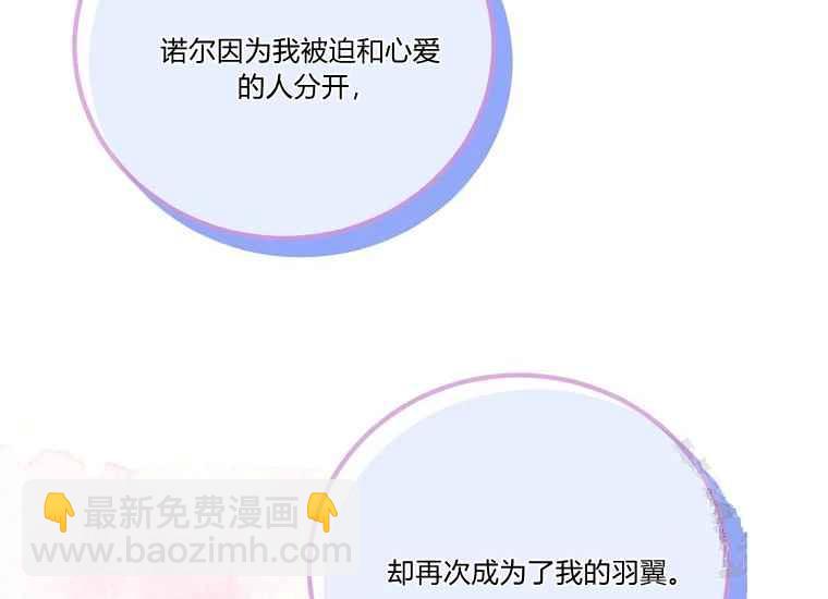 第47话99