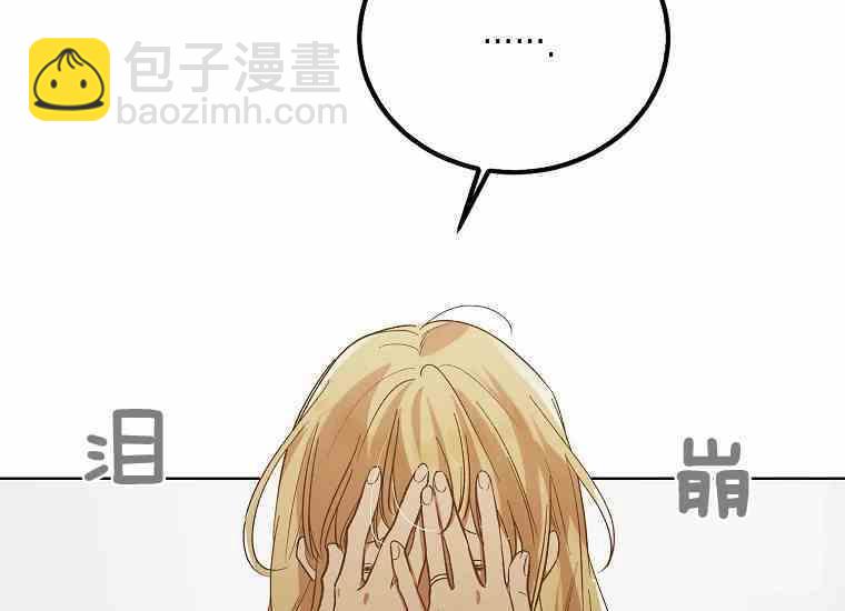 第48-2话11