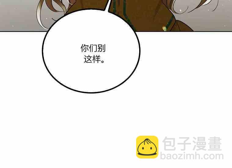 第48-2话13