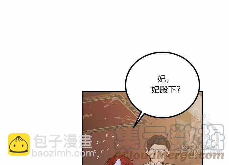 第48-2话14