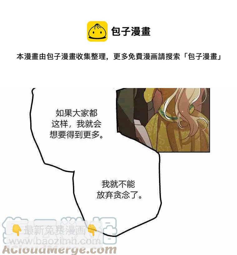 第48-2话16