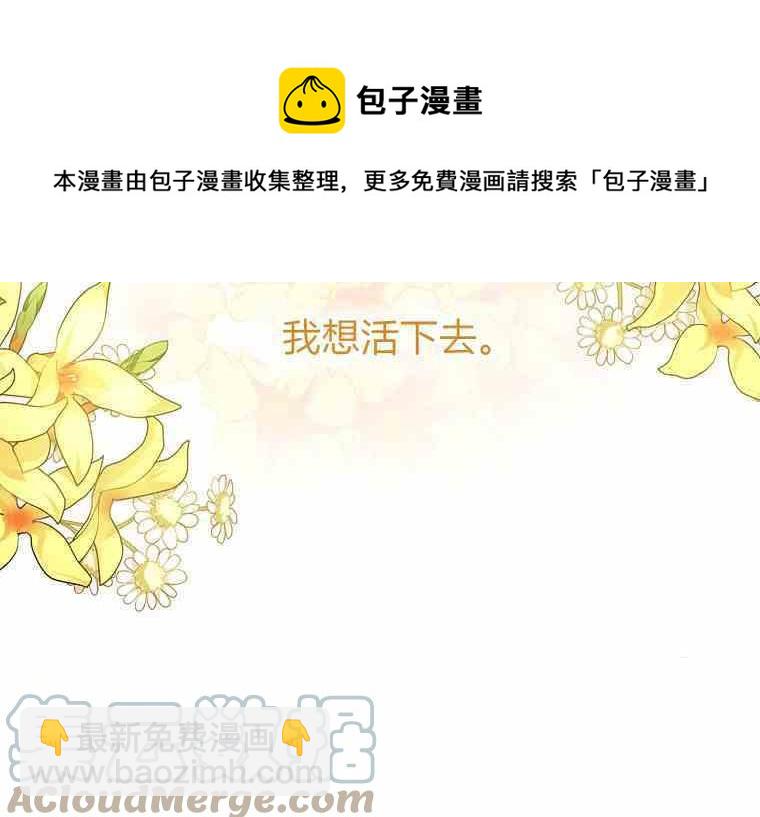 第48-2话20