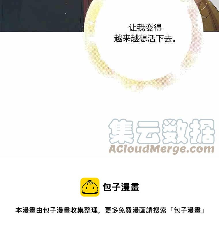 第48-2话24