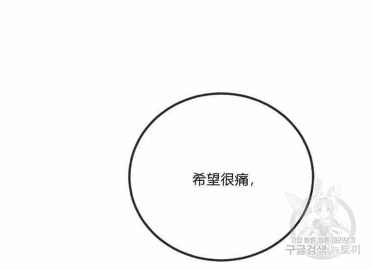 第48-2话25