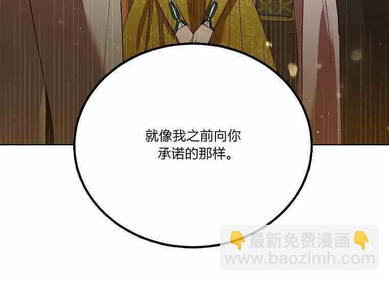 第48-2话3